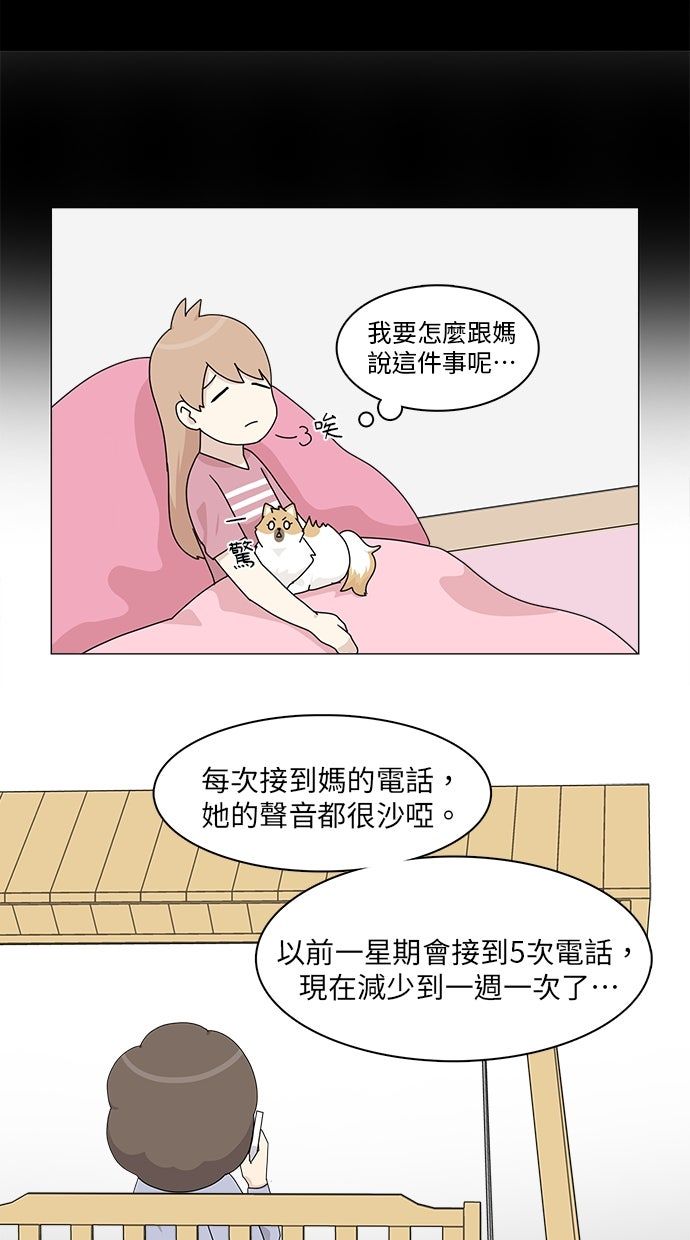 第52话40
