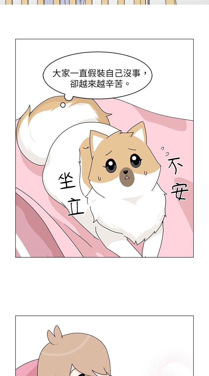 第52话41