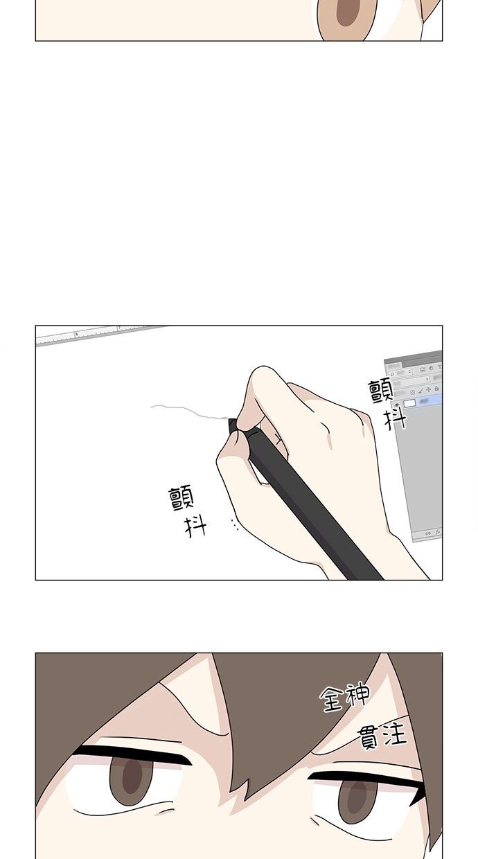 第52话43