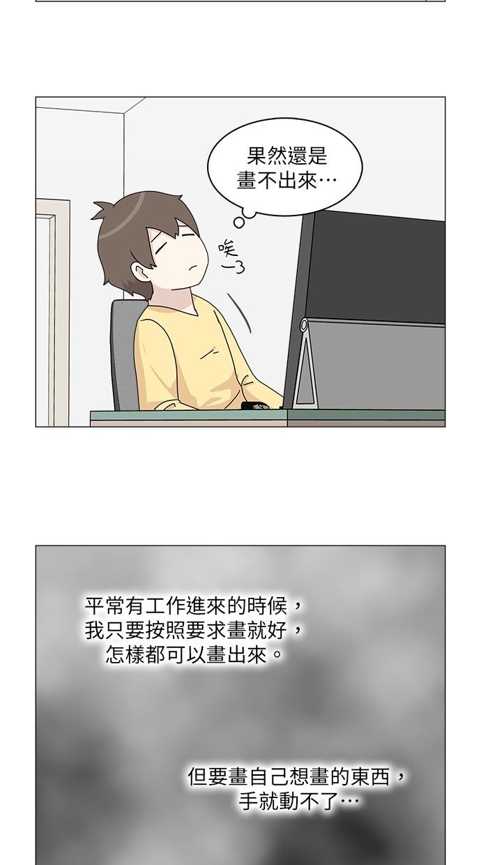 第52话44