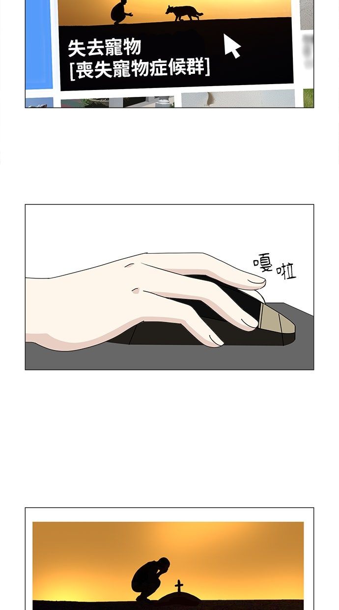 第52话46