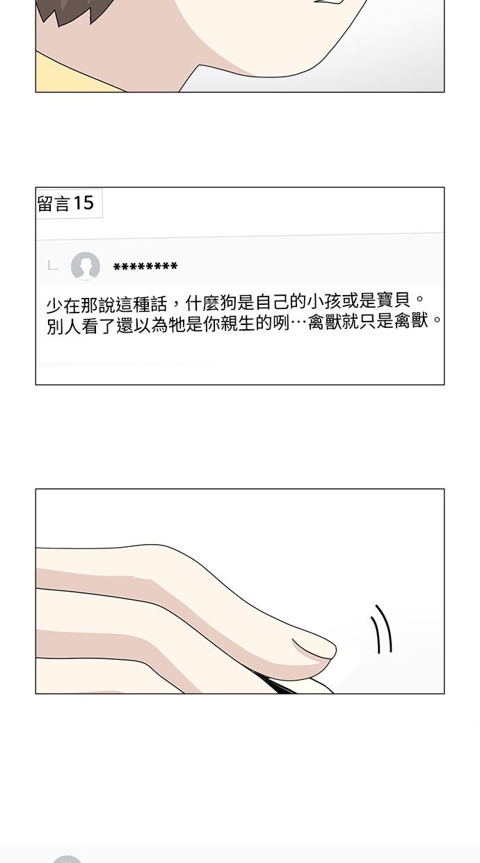 第52话48