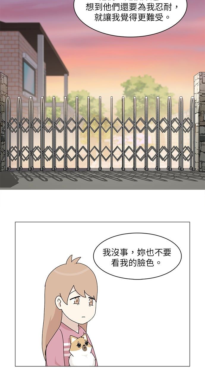 第52话5