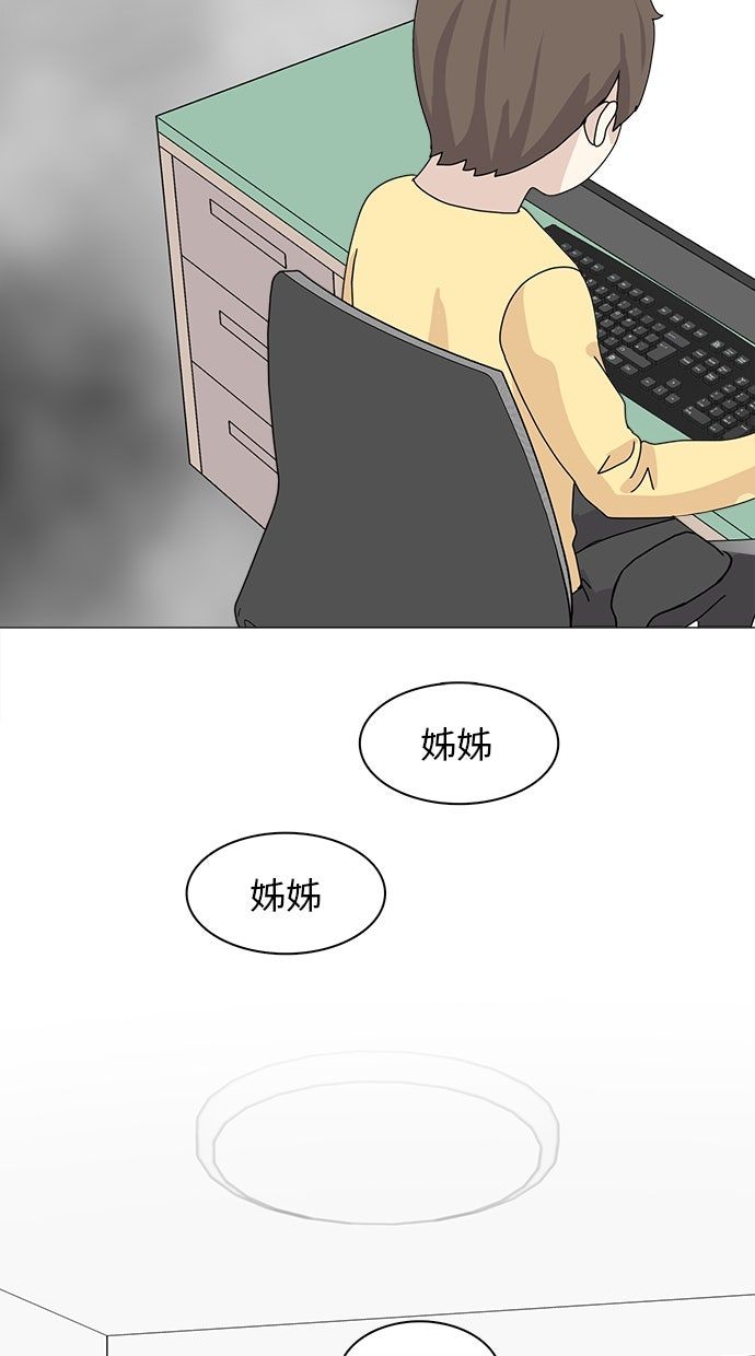 第52话50
