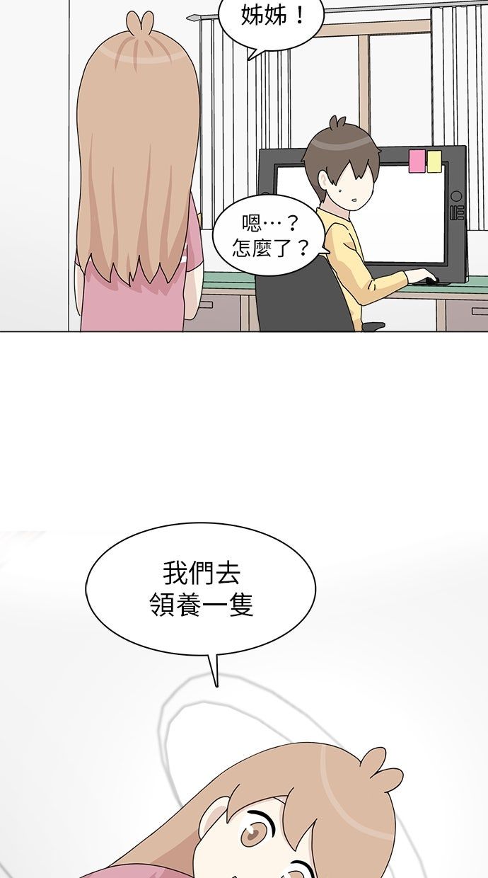 第52话51
