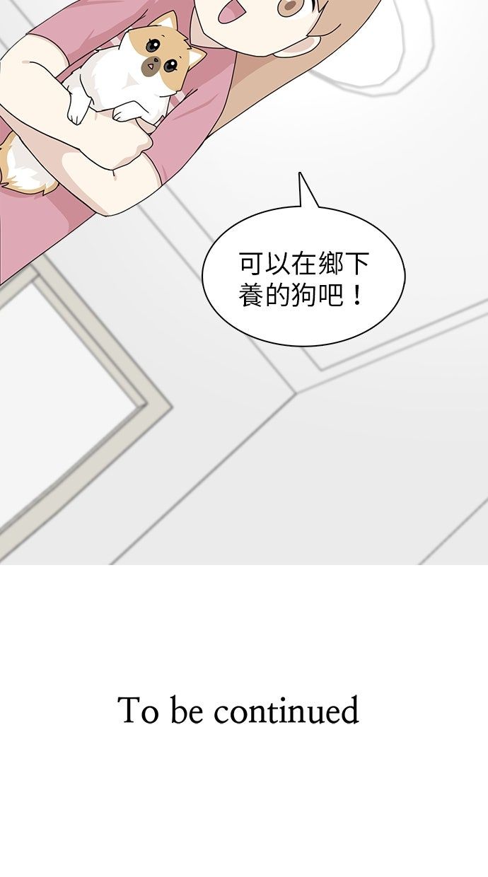 第52话52