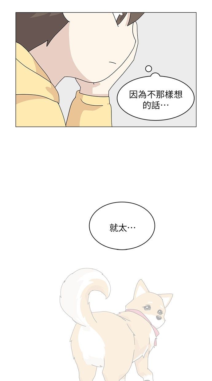 第52话8