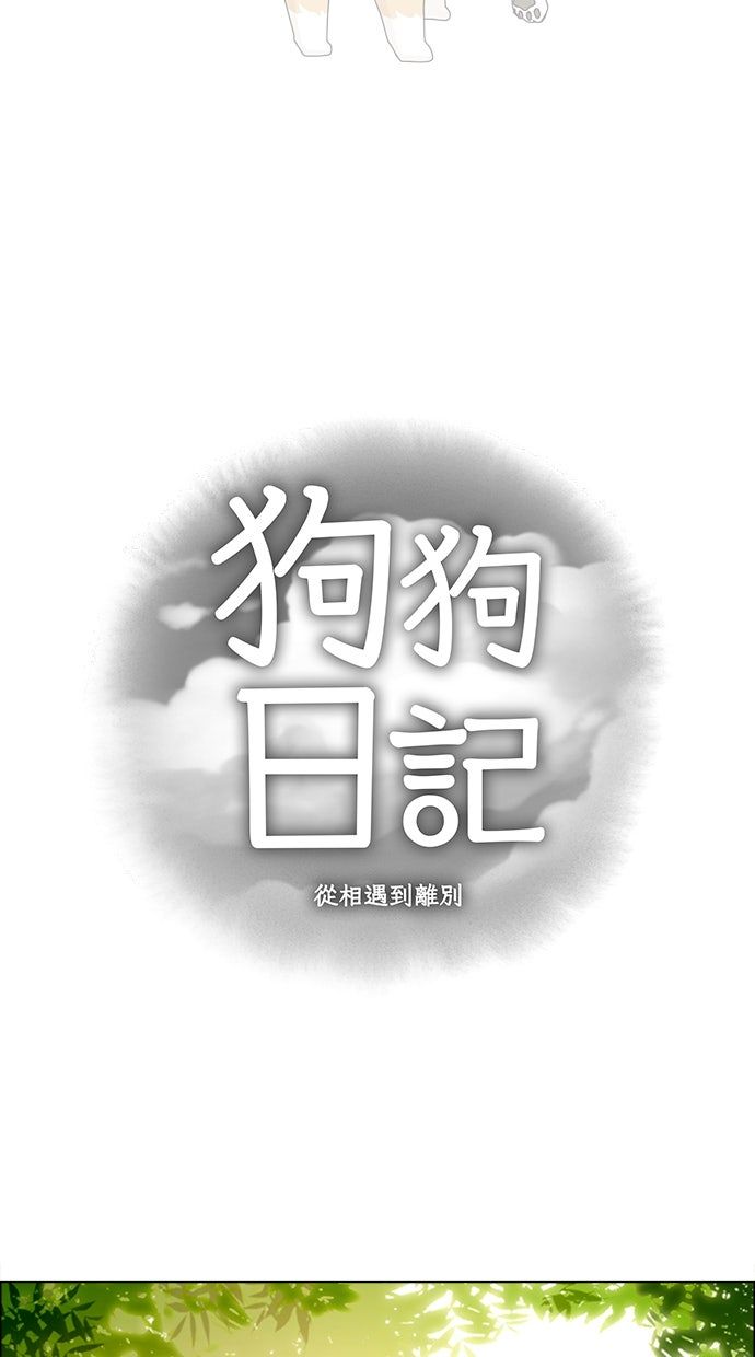 第52话9