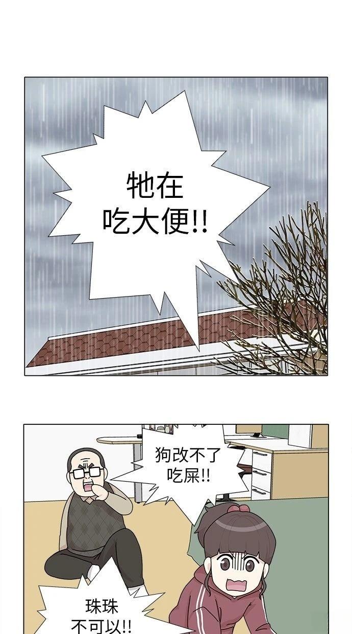 第44话0