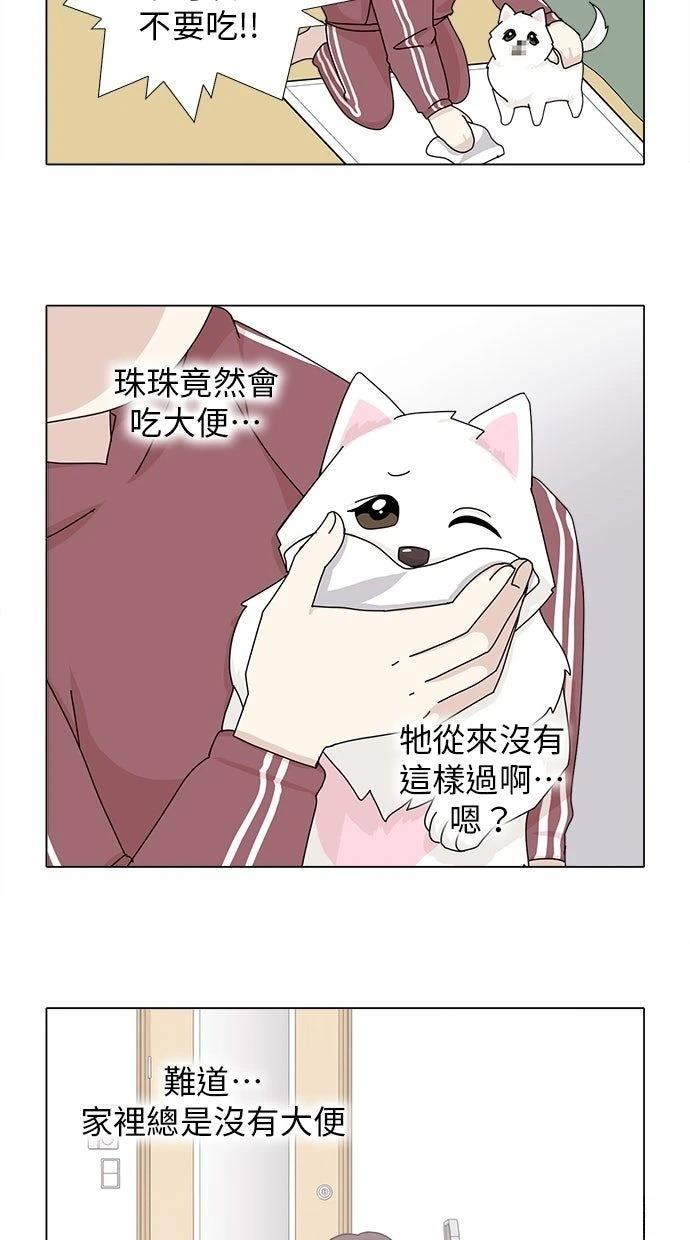 第44话1