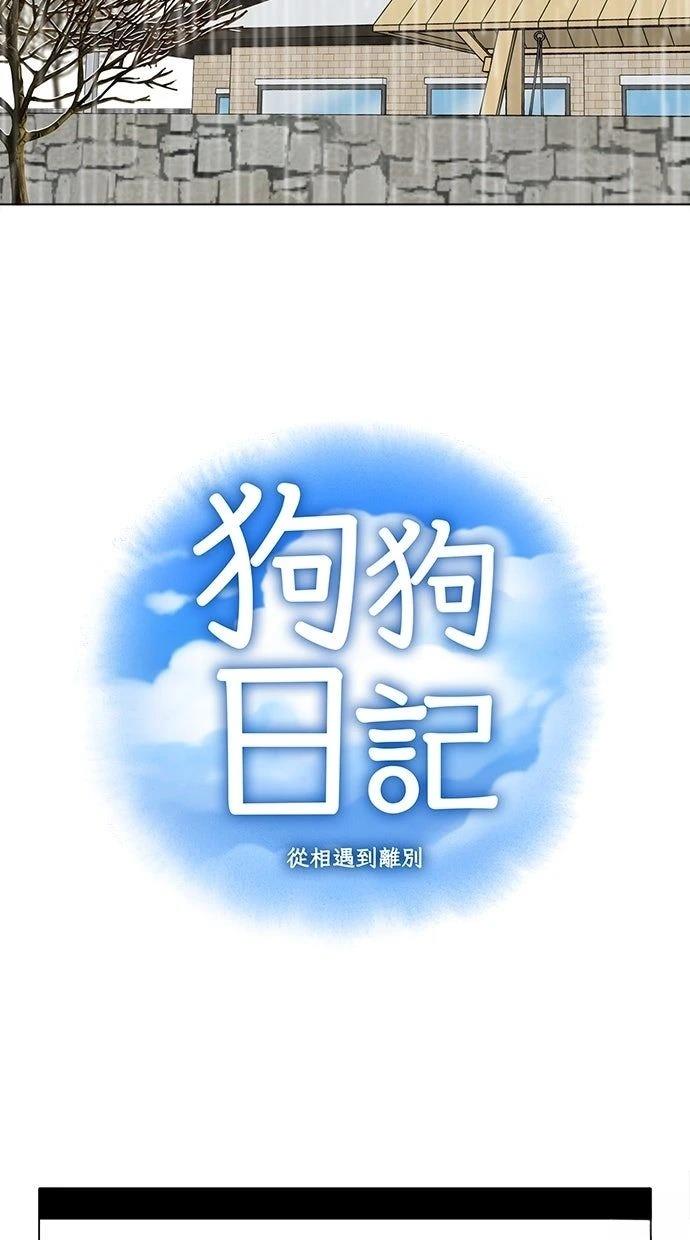 第44话11