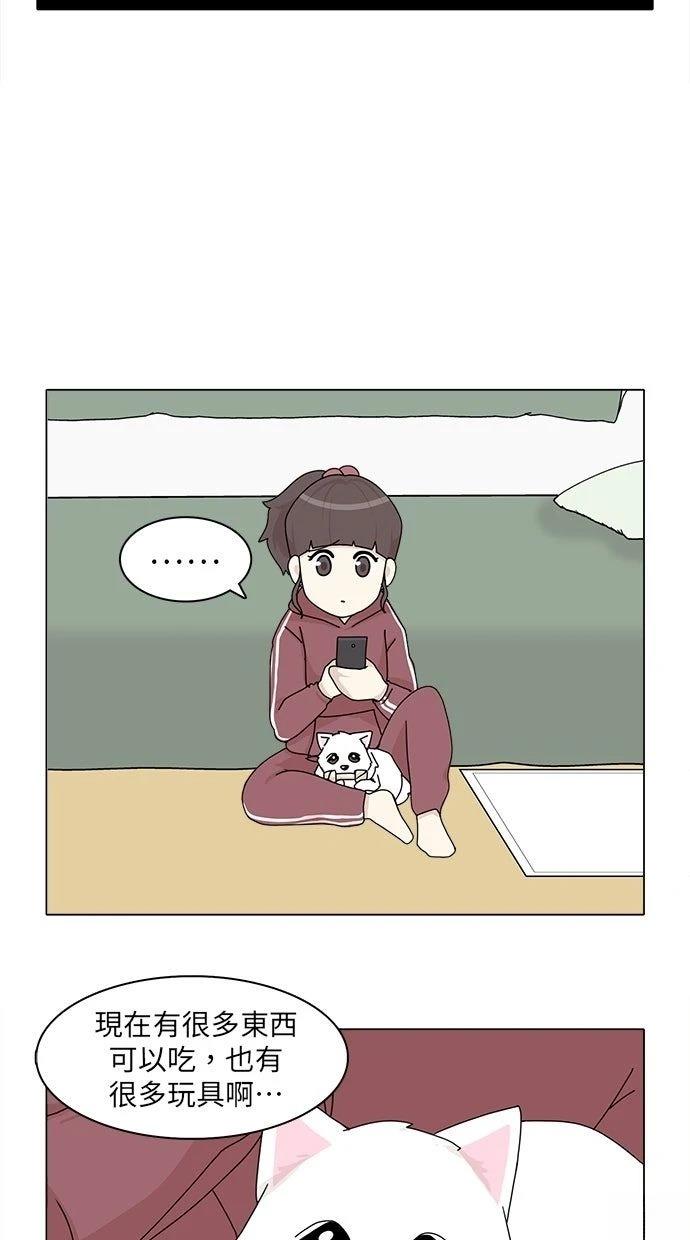第44话14