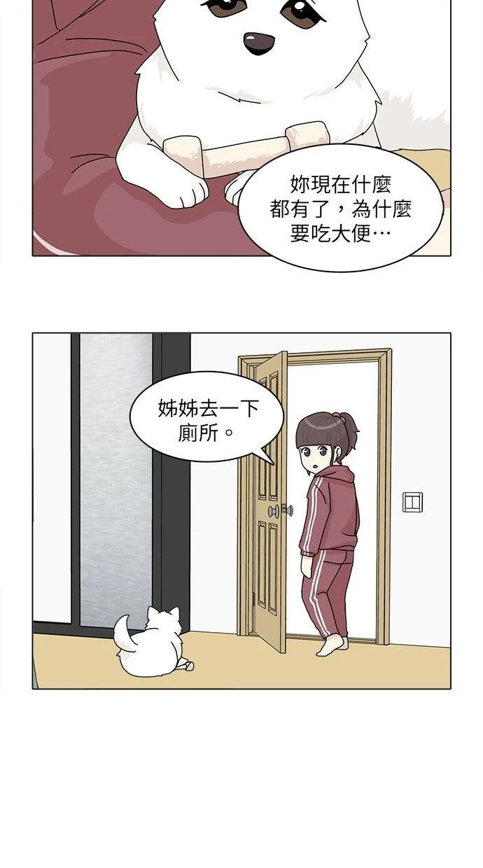 第44话15