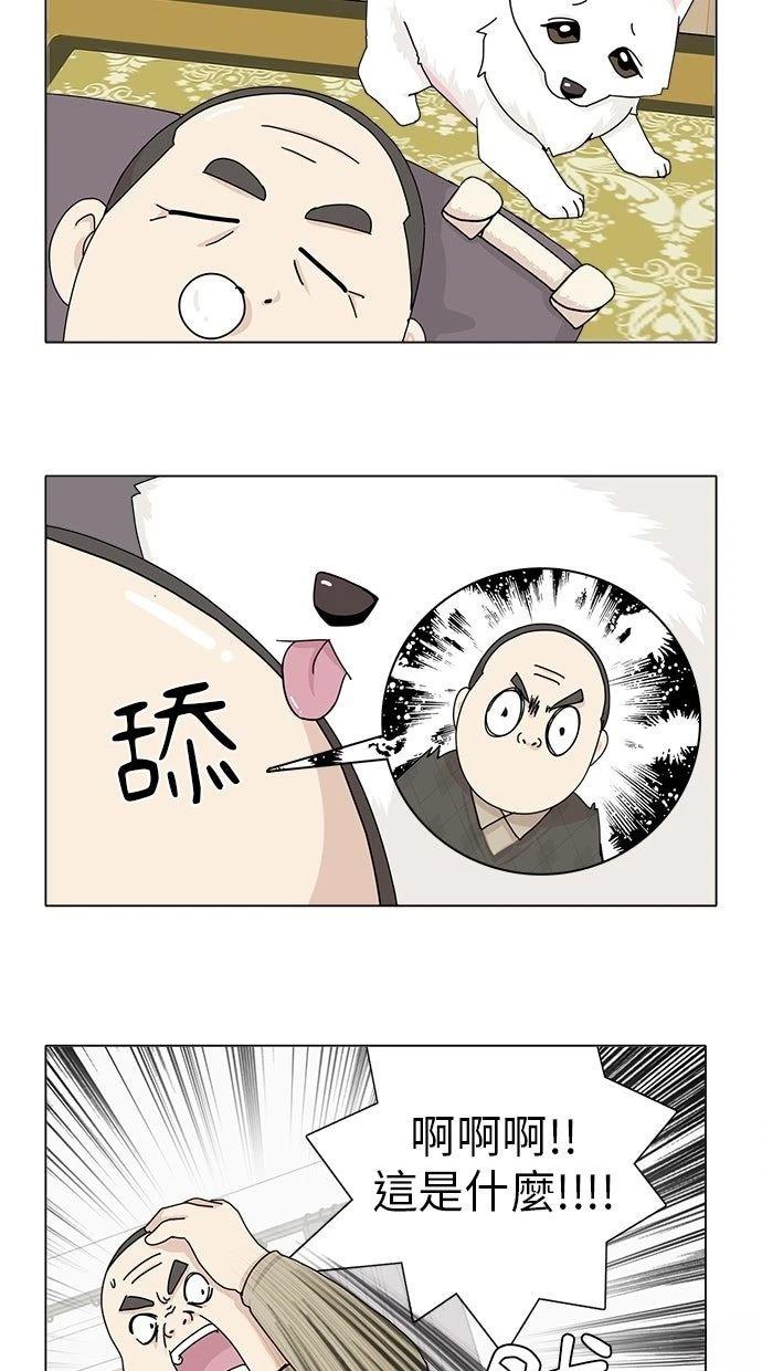 第44话18