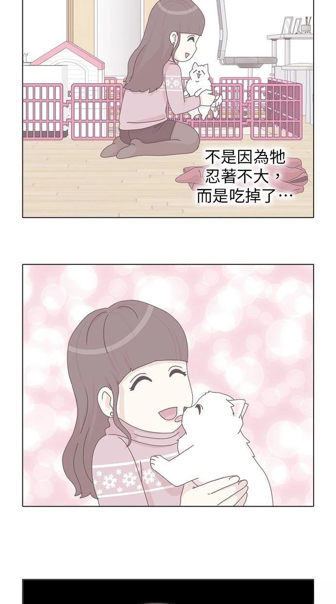 第44话2