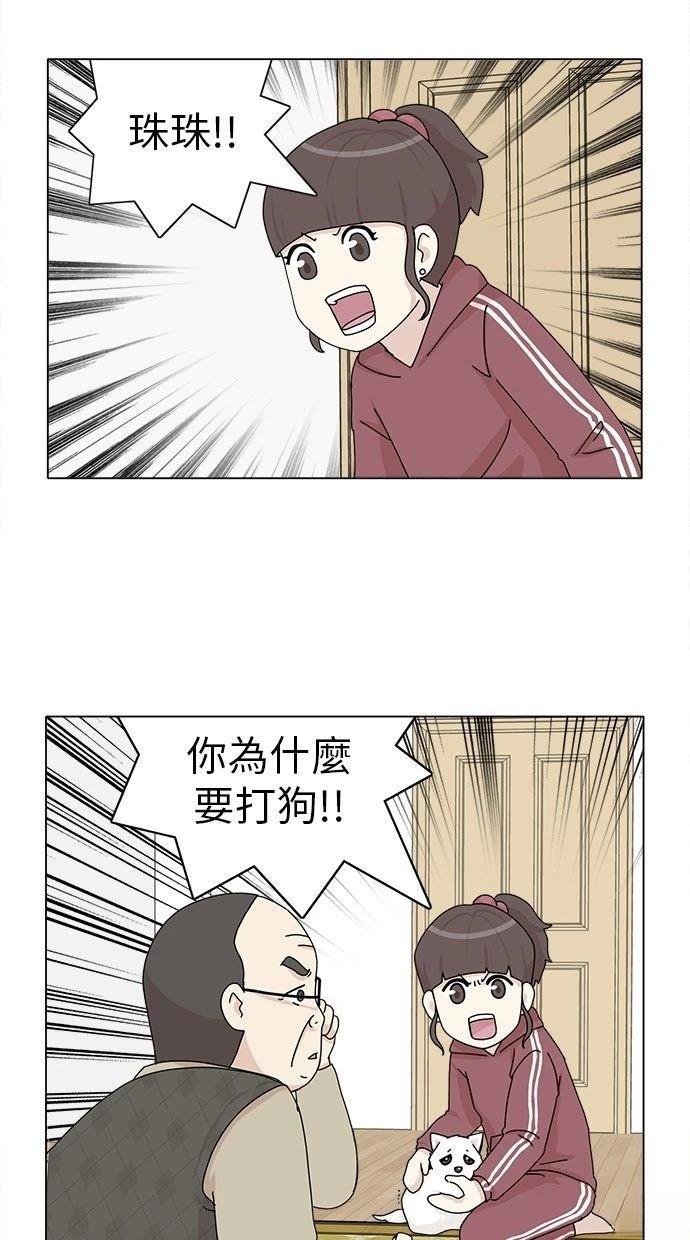 第44话20