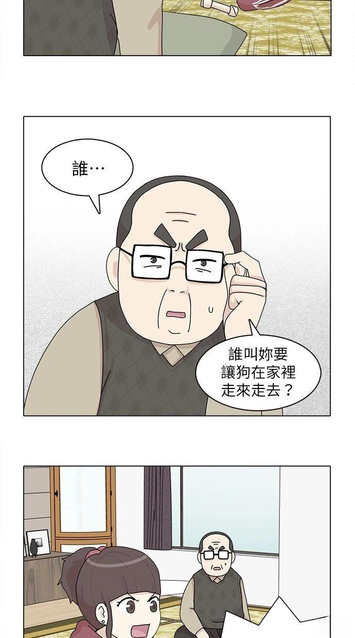 第44话21