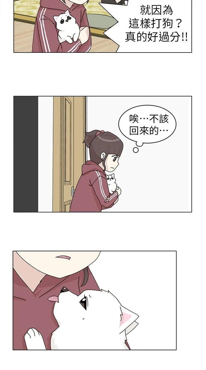 第44话22