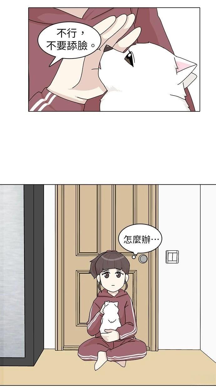 第44话23