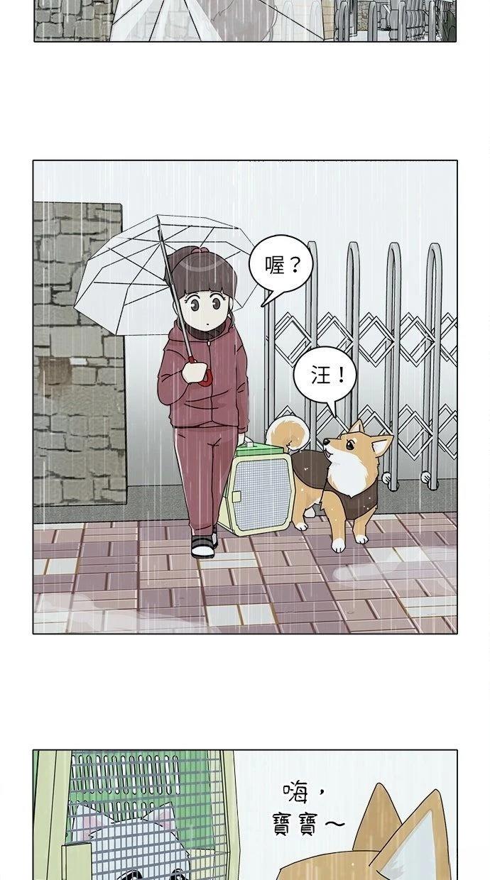 第44话25