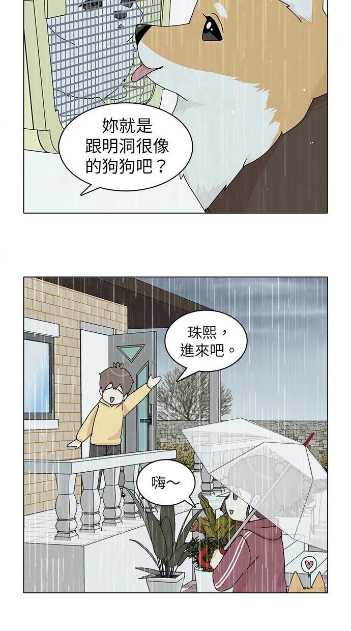 第44话26