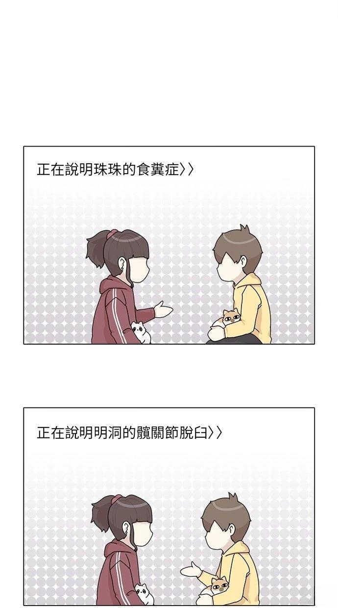 第44话27