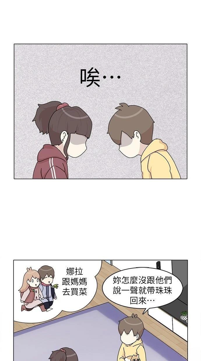 第44话28