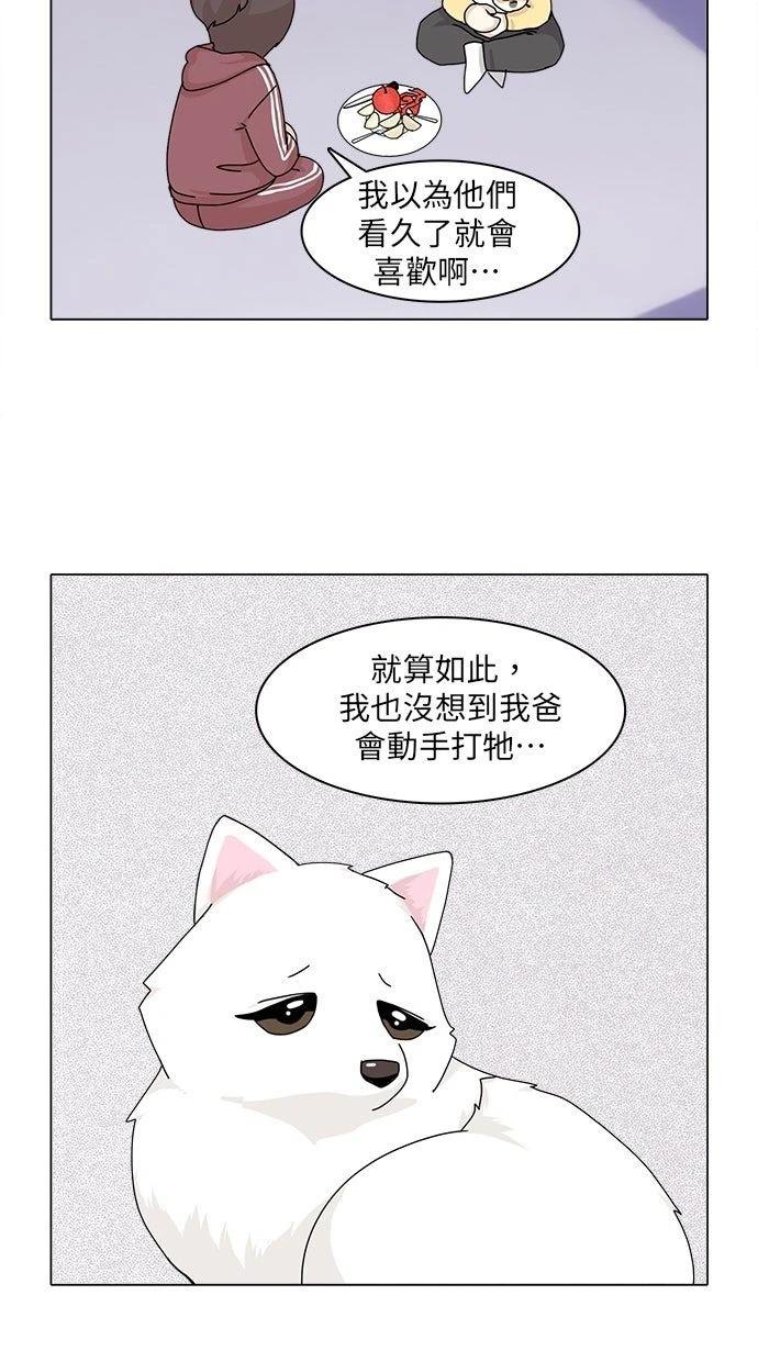 第44话29