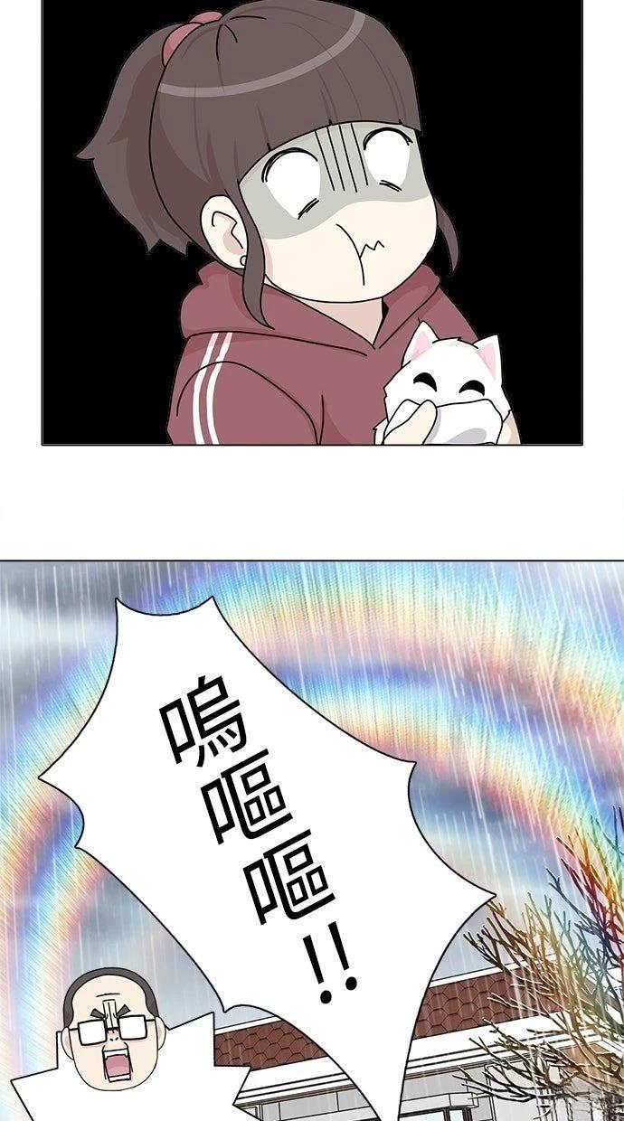 第44话3