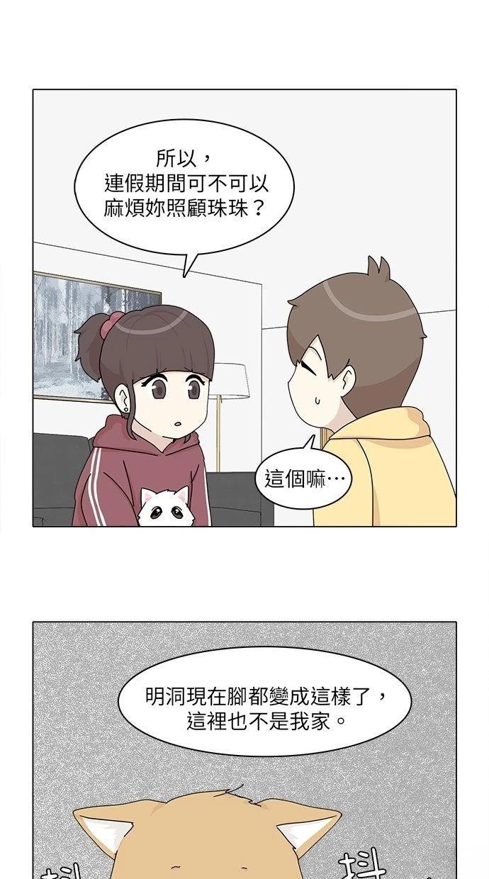 第44话30