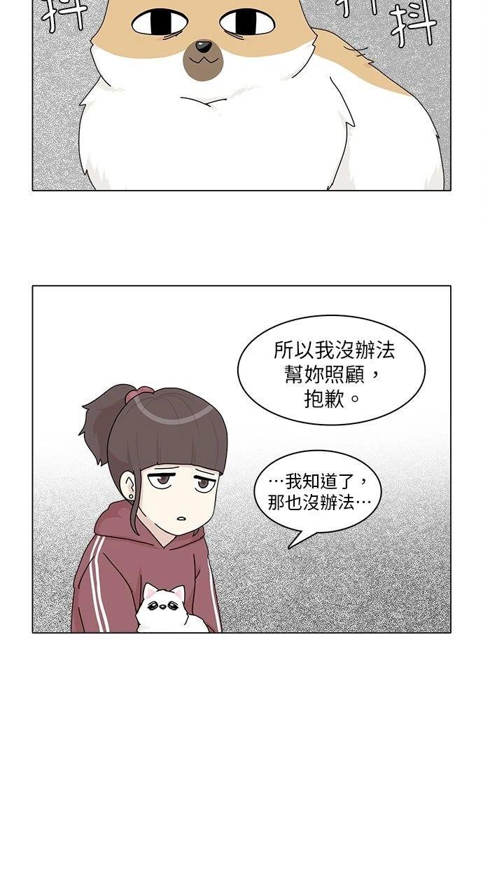 第44话31