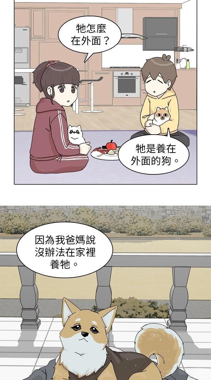 第44话33
