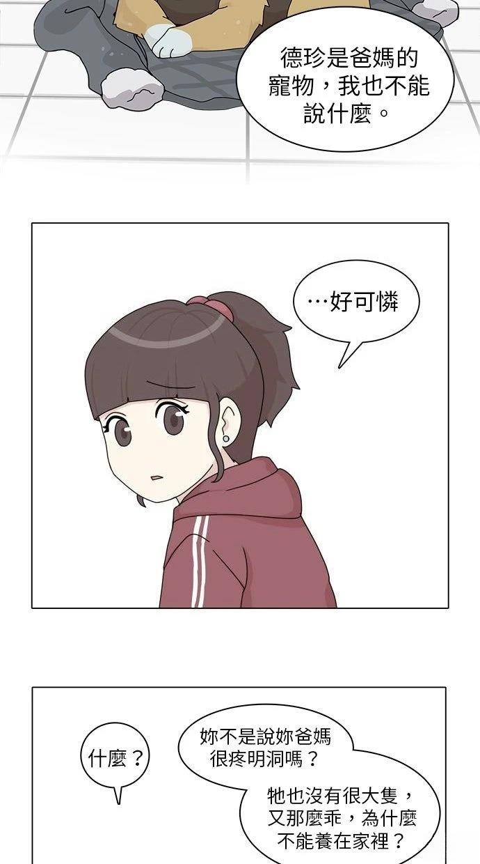 第44话34