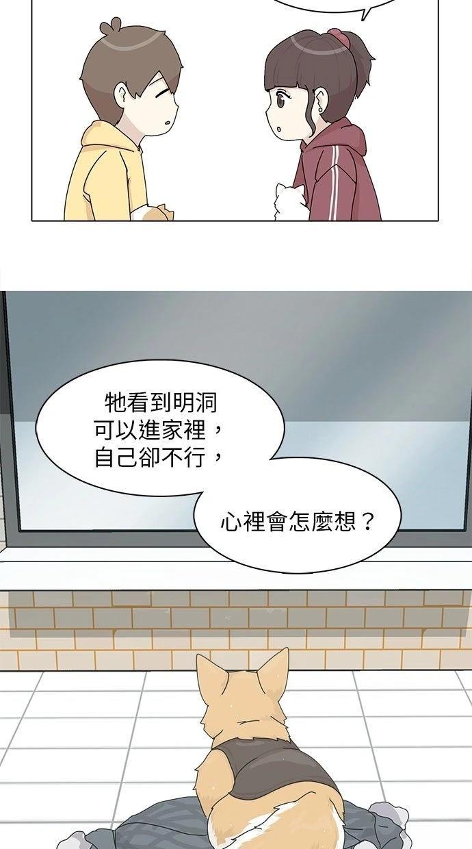 第44话35