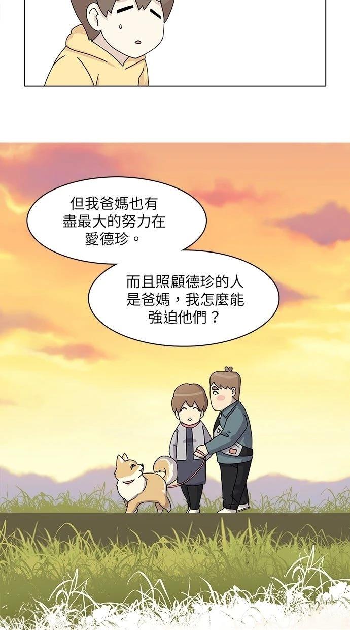 第44话37