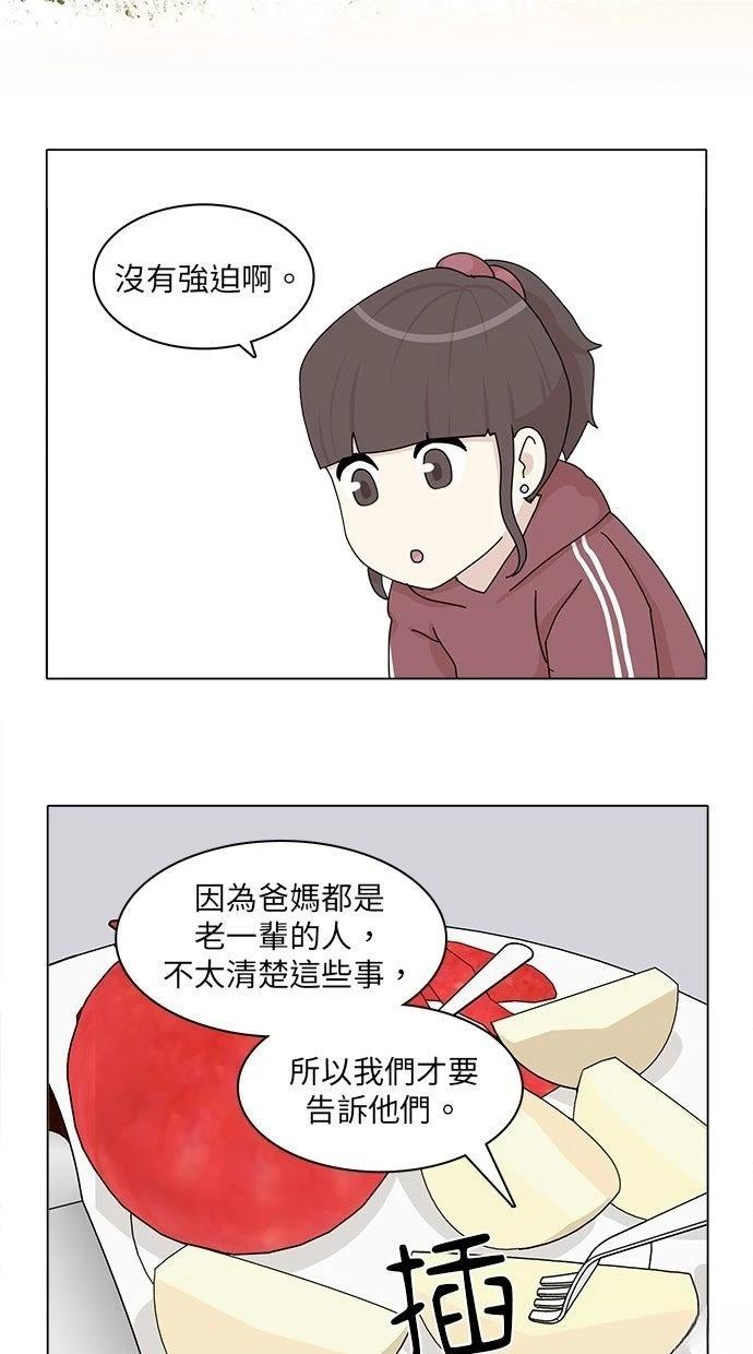 第44话38