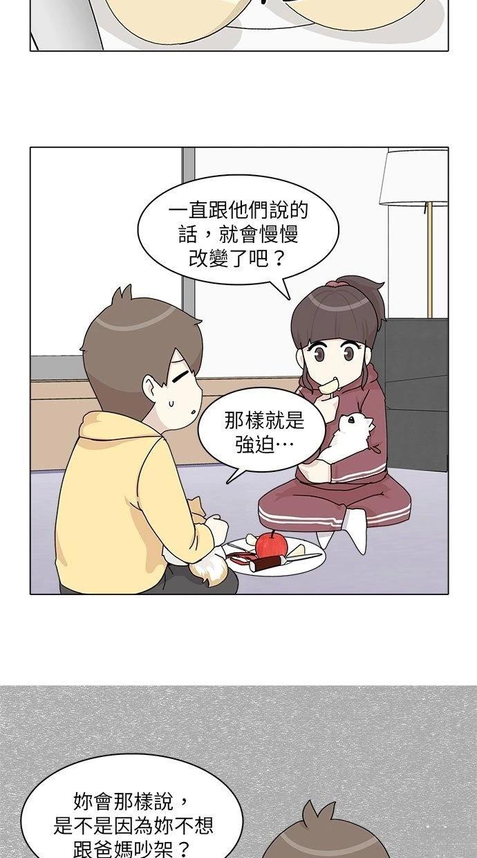 第44话39
