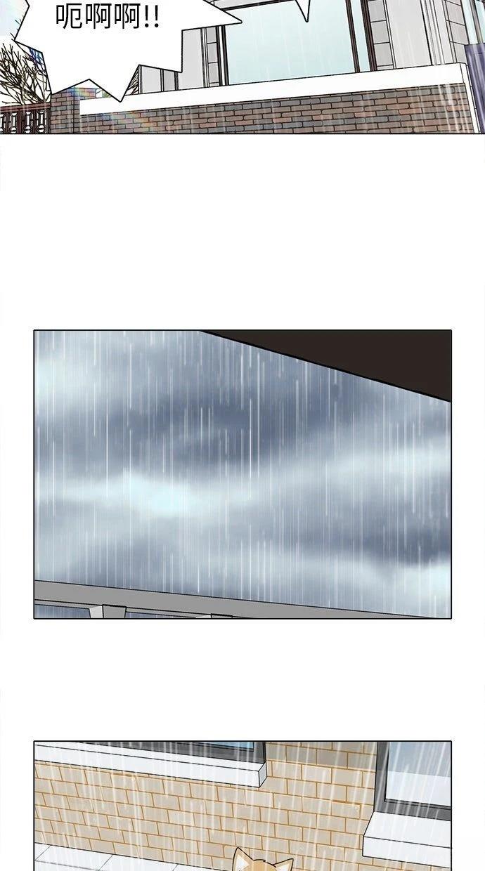 第44话4