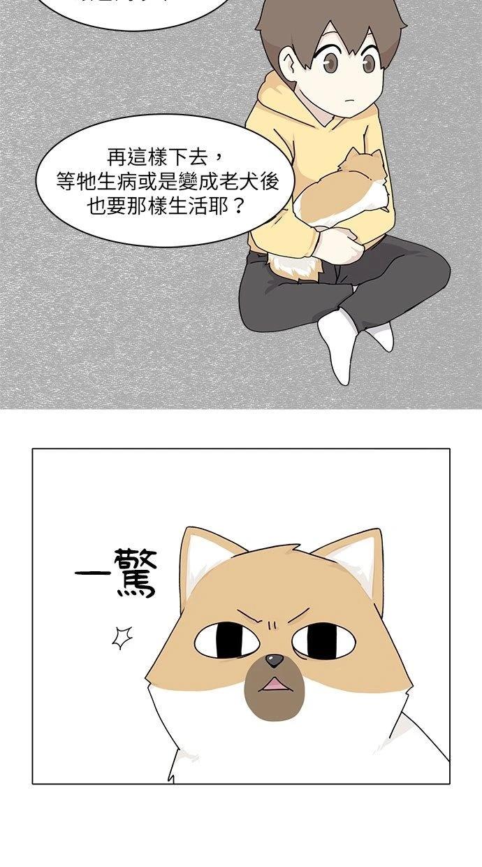 第44话40