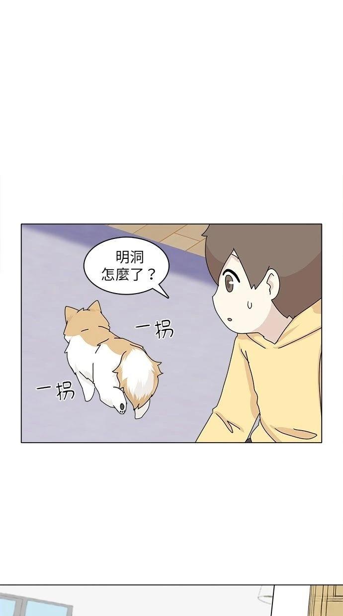 第44话41