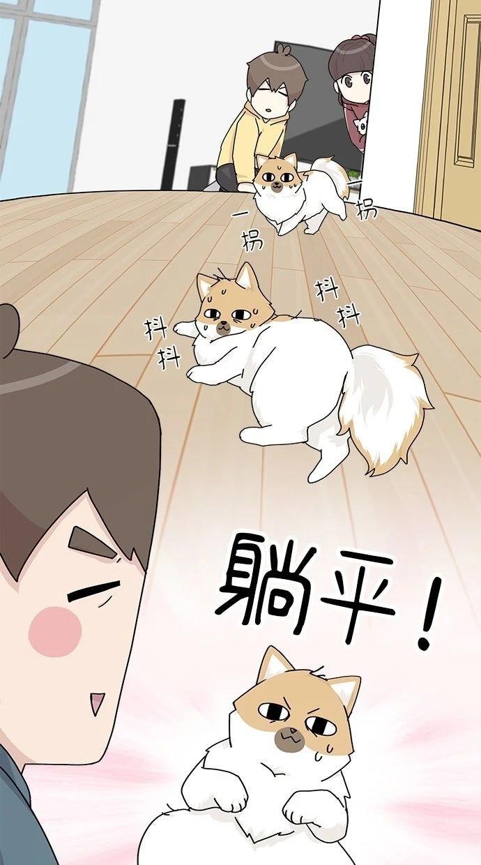 第44话42