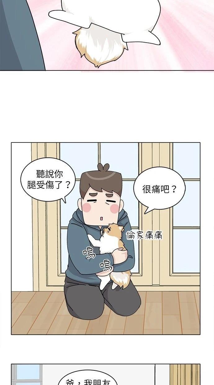 第44话43