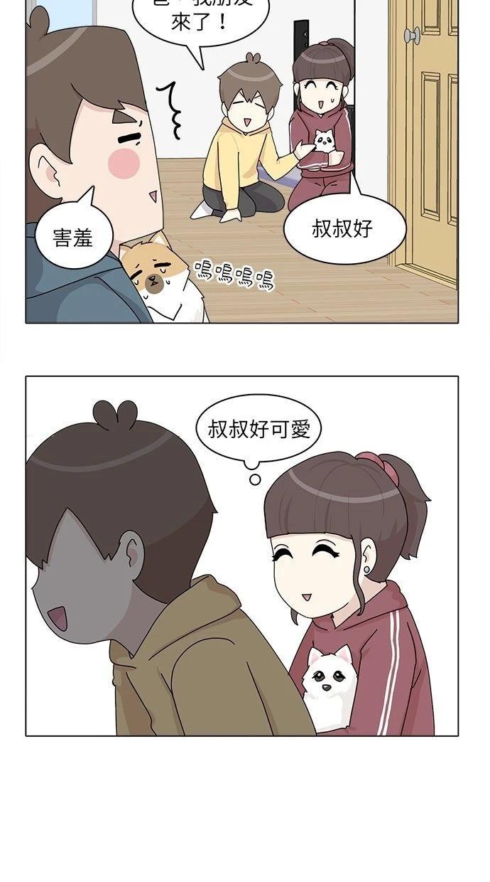 第44话44
