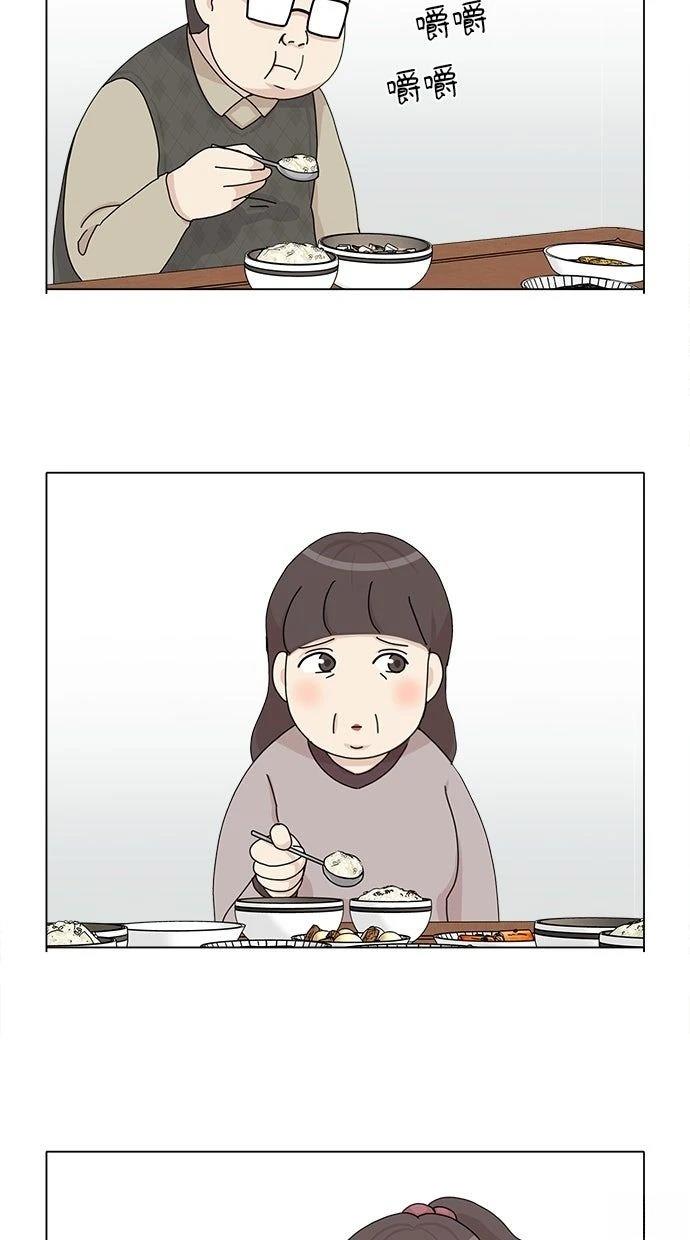 第44话48