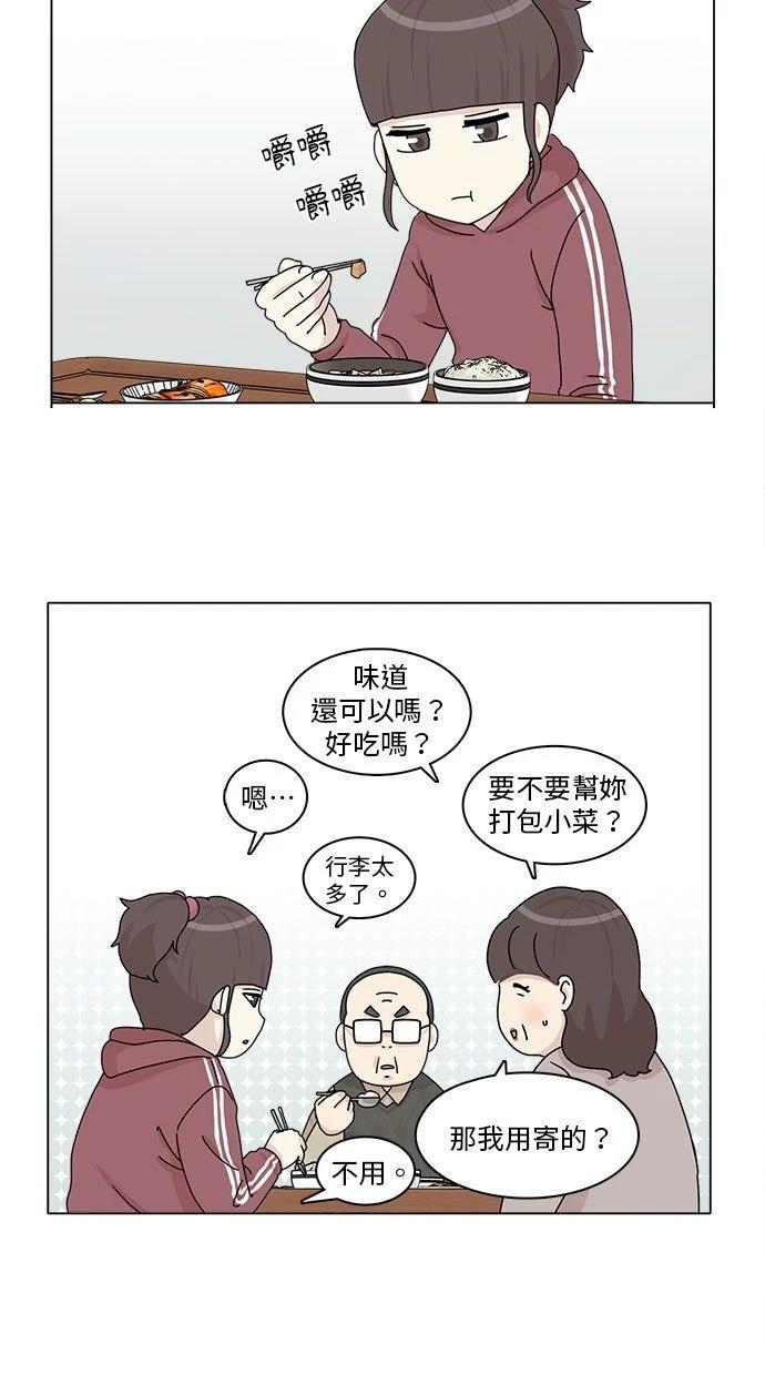第44话49