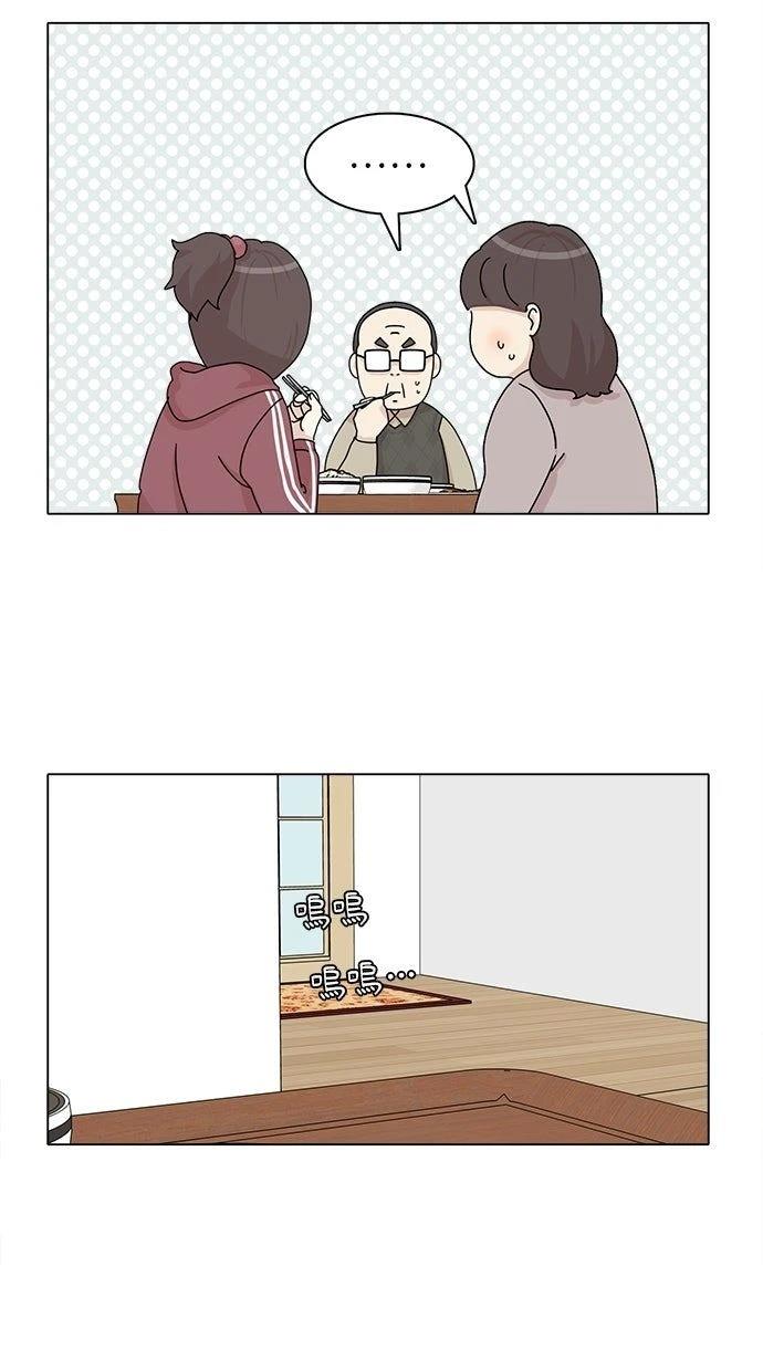 第44话50