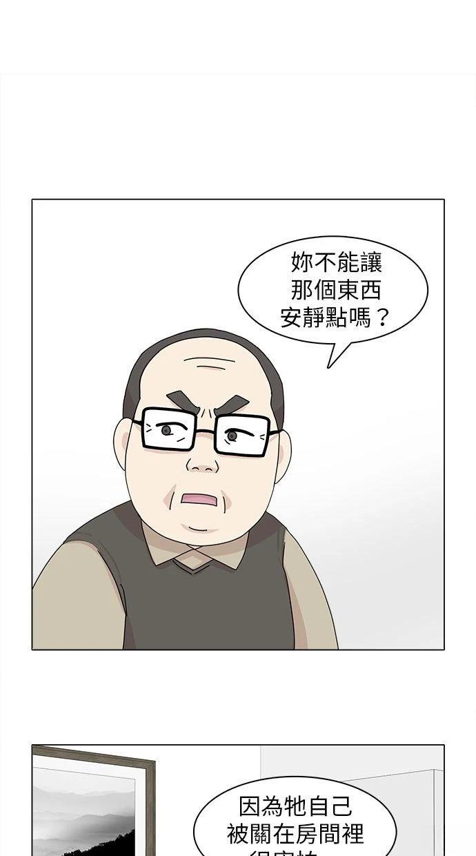 第44话51