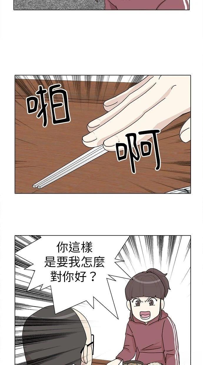 第44话54