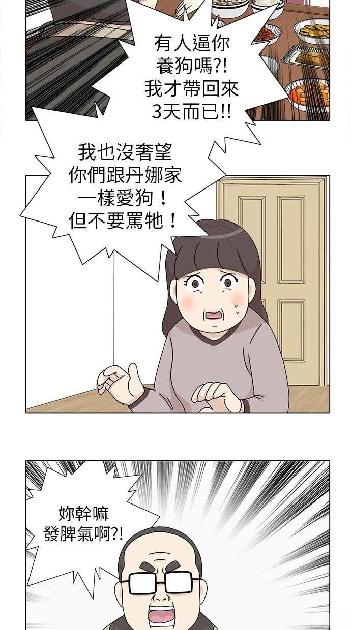 第44话55