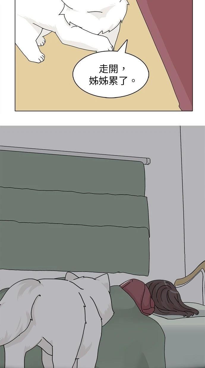 第44话58
